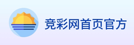 竞彩网首页官方 Logo